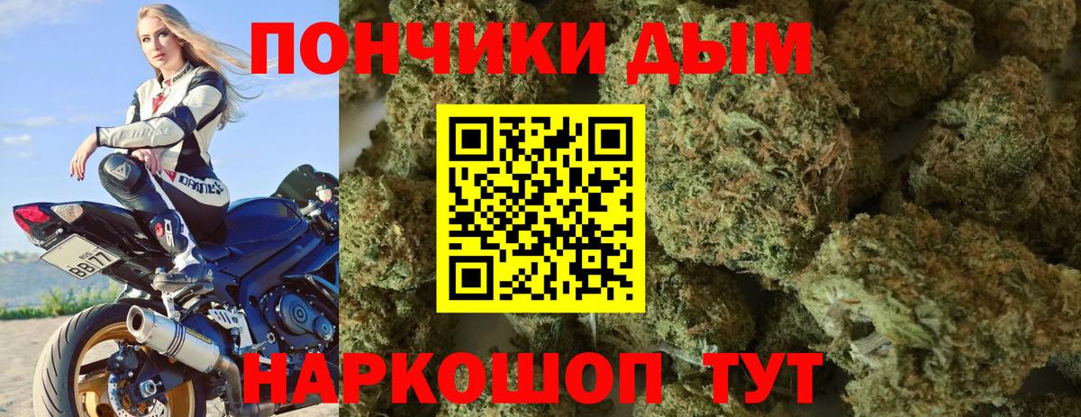 Канабис тримм Тамбов